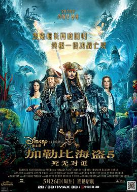 《爱的白日梦》主视觉海报